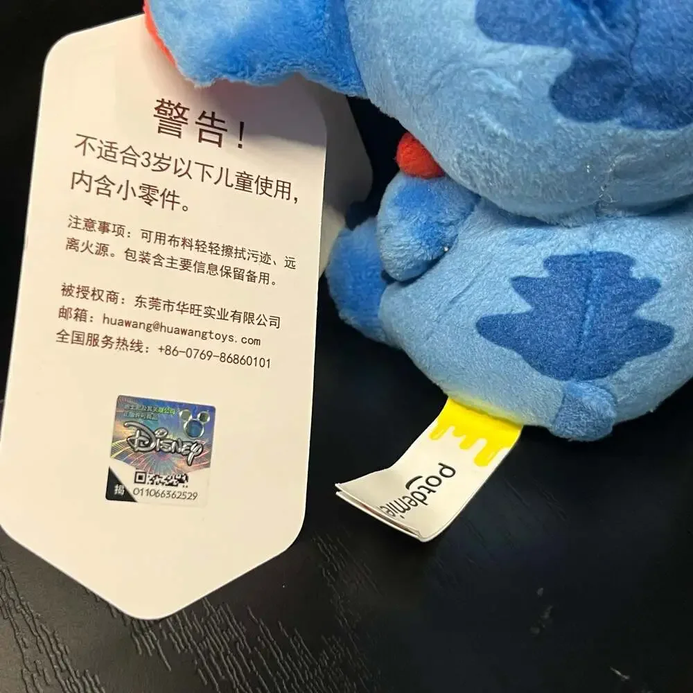 Disney Lilo & Stitch Plush Keychain with Sunglasses and Ukulele by Potdemiel